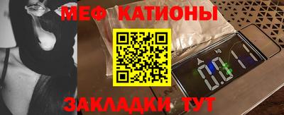 прущая мука Мариинск