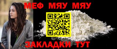 прущая мука Мариинск