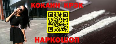 наркотики Малгобек