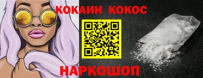 кокс Малоярославец