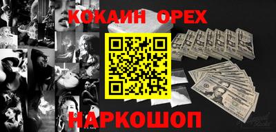наркотики Малгобек