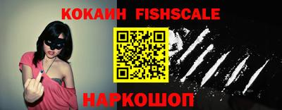 кокс Малоярославец