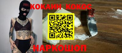 прущая мука Мариинск