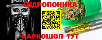 кокс Малоярославец