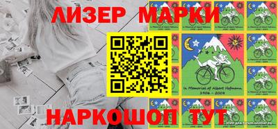 наркотики Малгобек