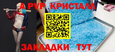 прущая мука Мариинск