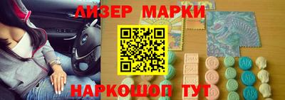 наркотики Малгобек