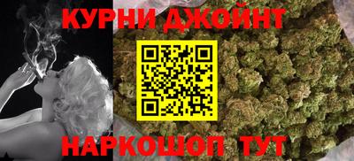 наркотики Малгобек