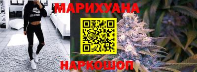 наркотики Малгобек