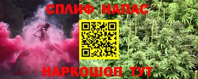 наркотики Малгобек