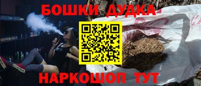 кокс Малоярославец