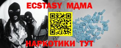 наркотики Малгобек