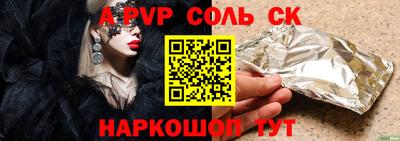 кокс Малоярославец