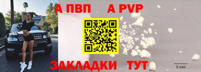прущая мука Мариинск
