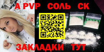 кокс Малоярославец
