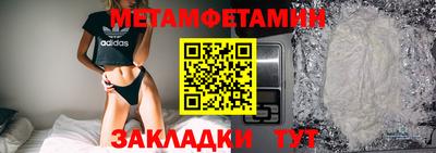 прущая мука Мариинск