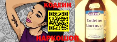 наркотики Малгобек