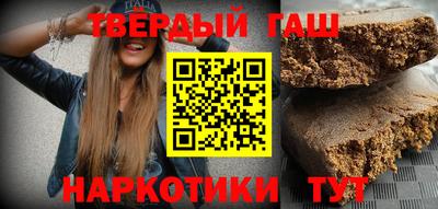 наркотики Малгобек