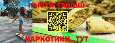 наркотики Малгобек
