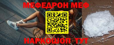 прущая мука Мариинск