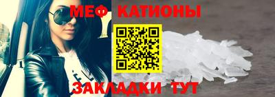 прущая мука Мариинск