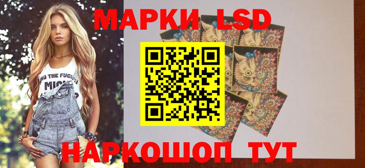 Лсд 25 экстази ecstasy  Вход с VPN  Кореновск  Лсд 25 экстази кислота 