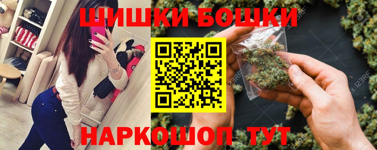 Канабис LSD WEED Кореновск