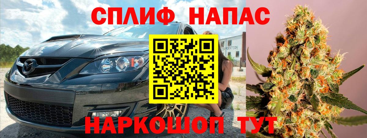 Шишки марихуана ГИДРОПОН  Бошки Шишки THC 21%  Вход с VPN  Бошки Шишки AK-47  Кореновск 